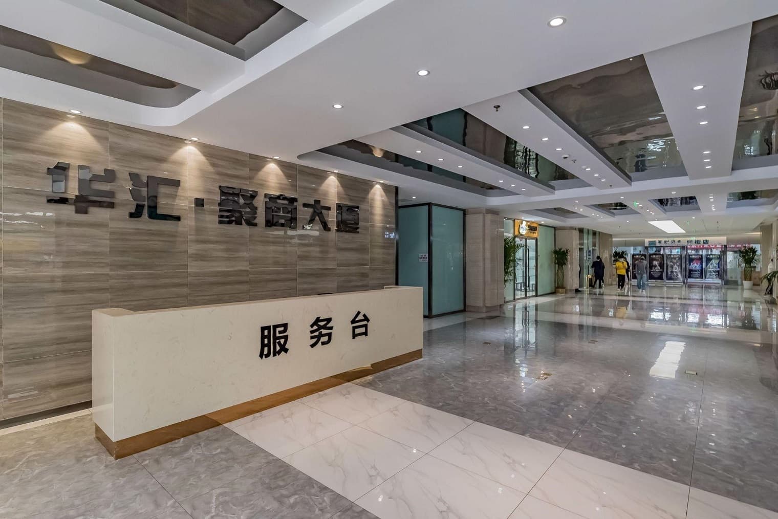 大堂