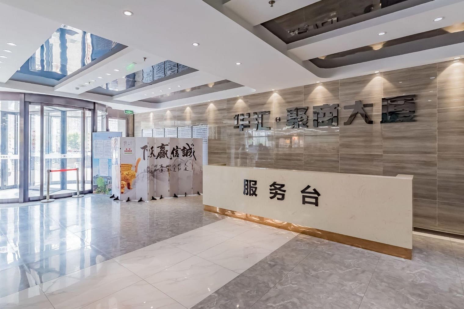 大堂